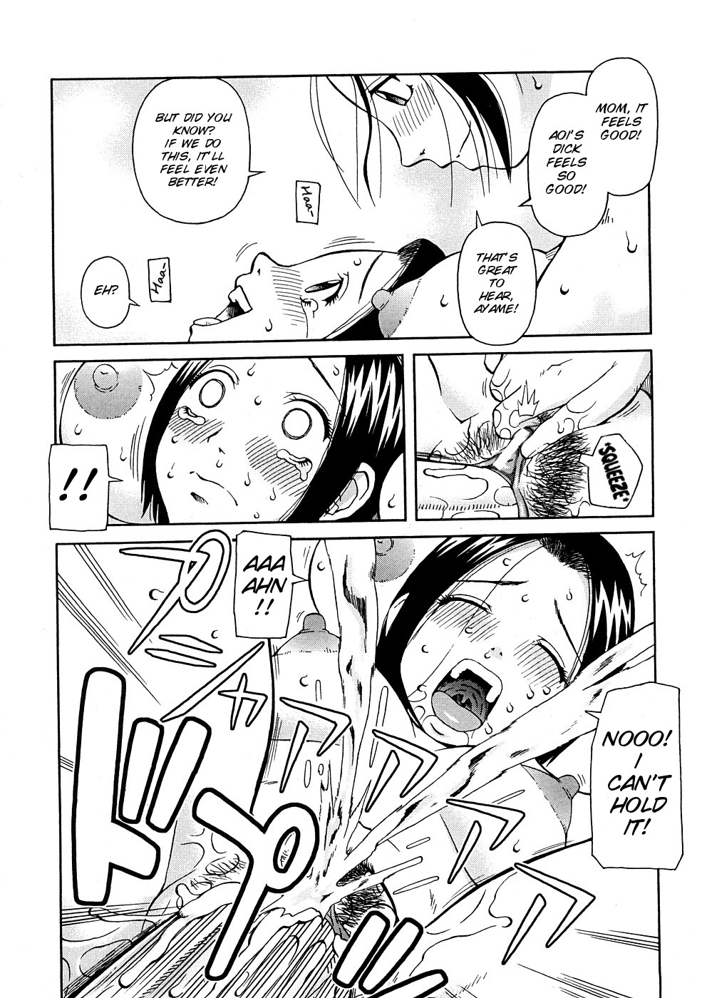 Page 122