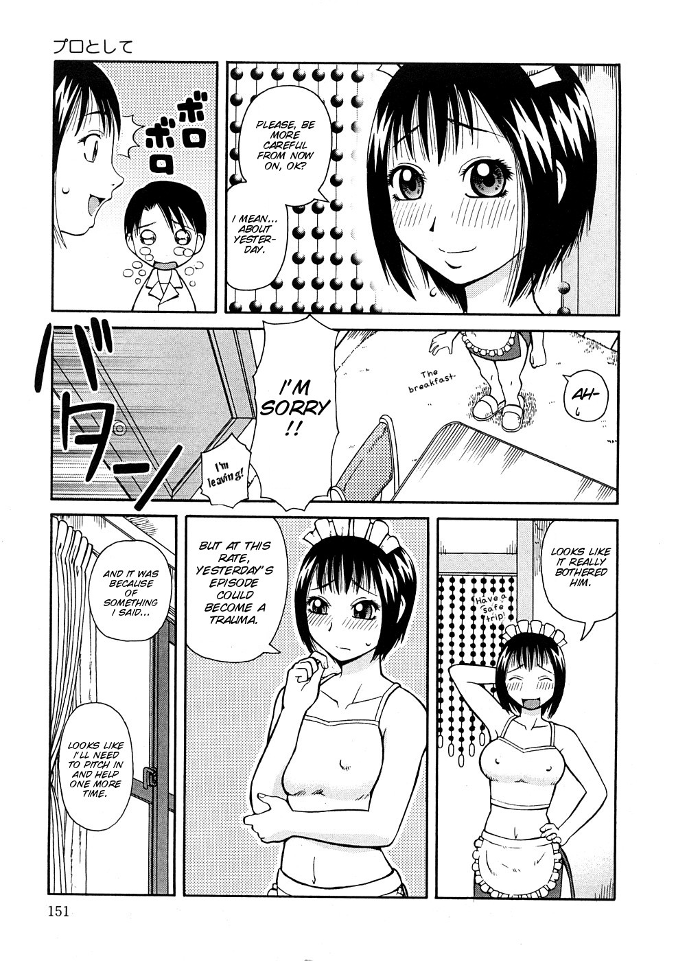 Page 153