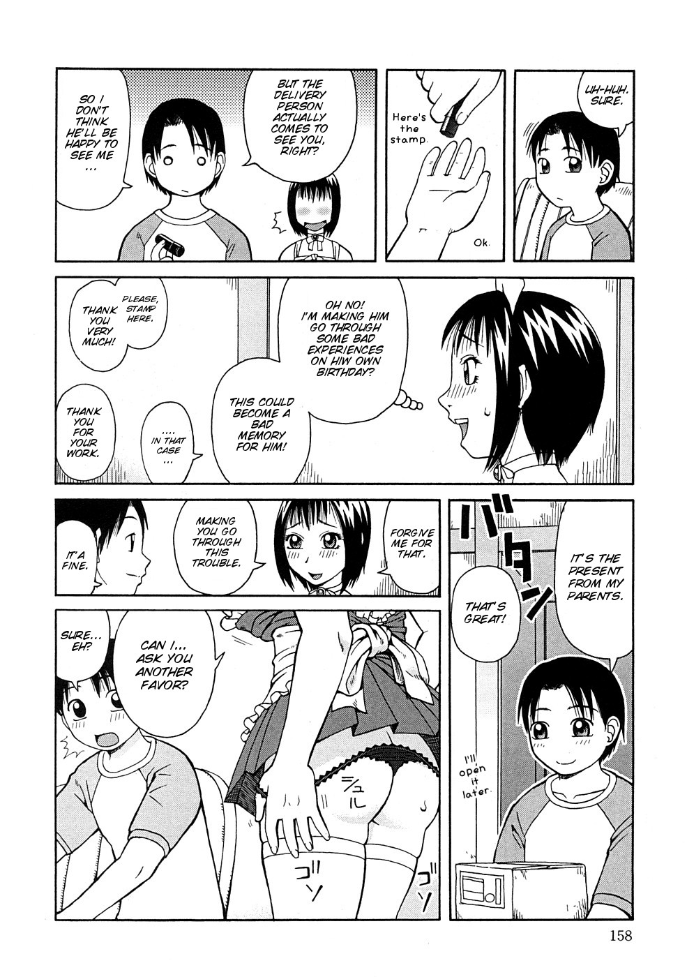 Page 160