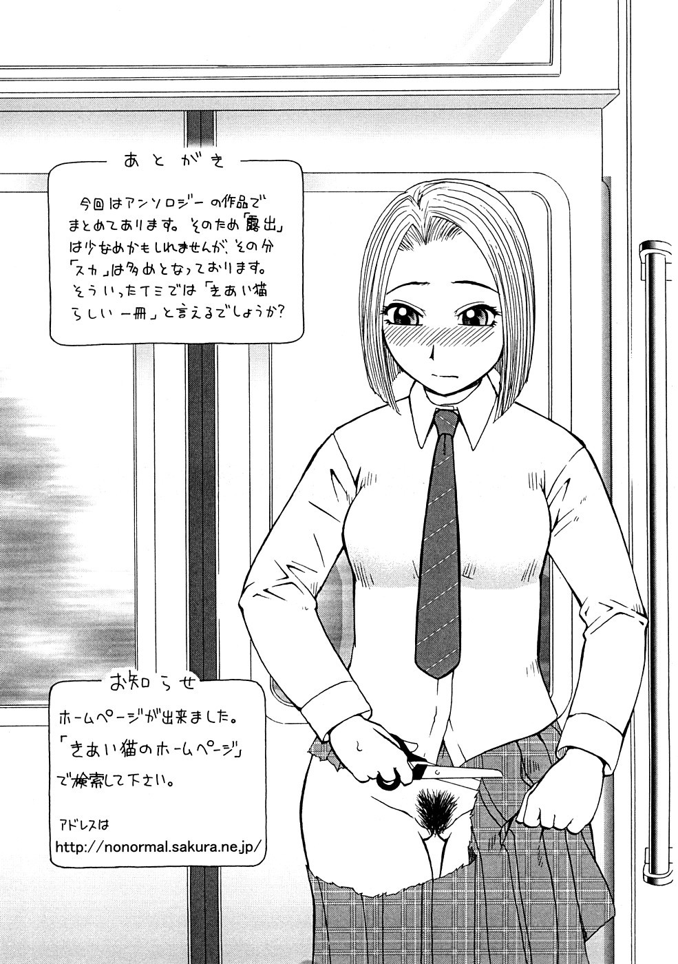 Page 165