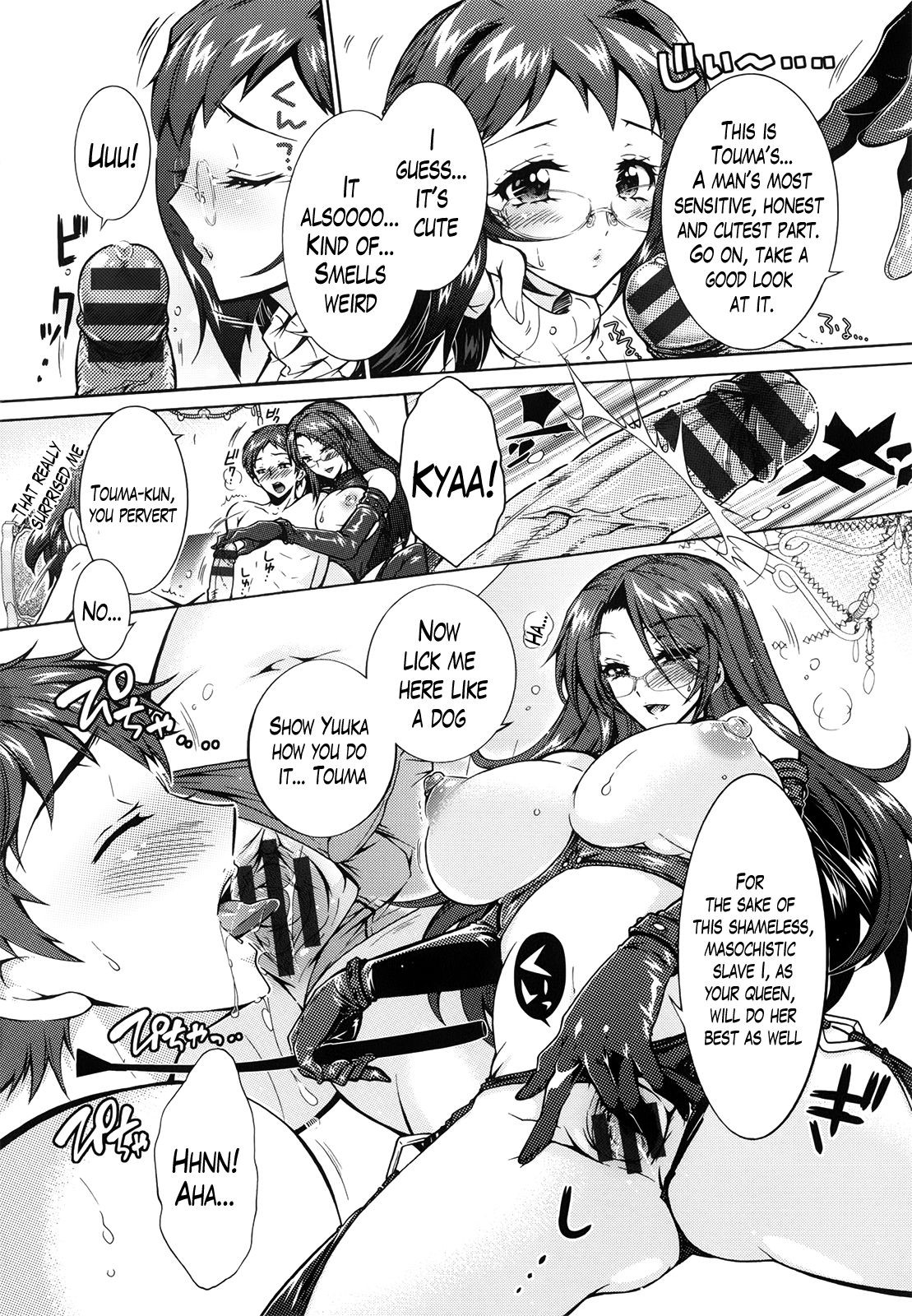Page 76