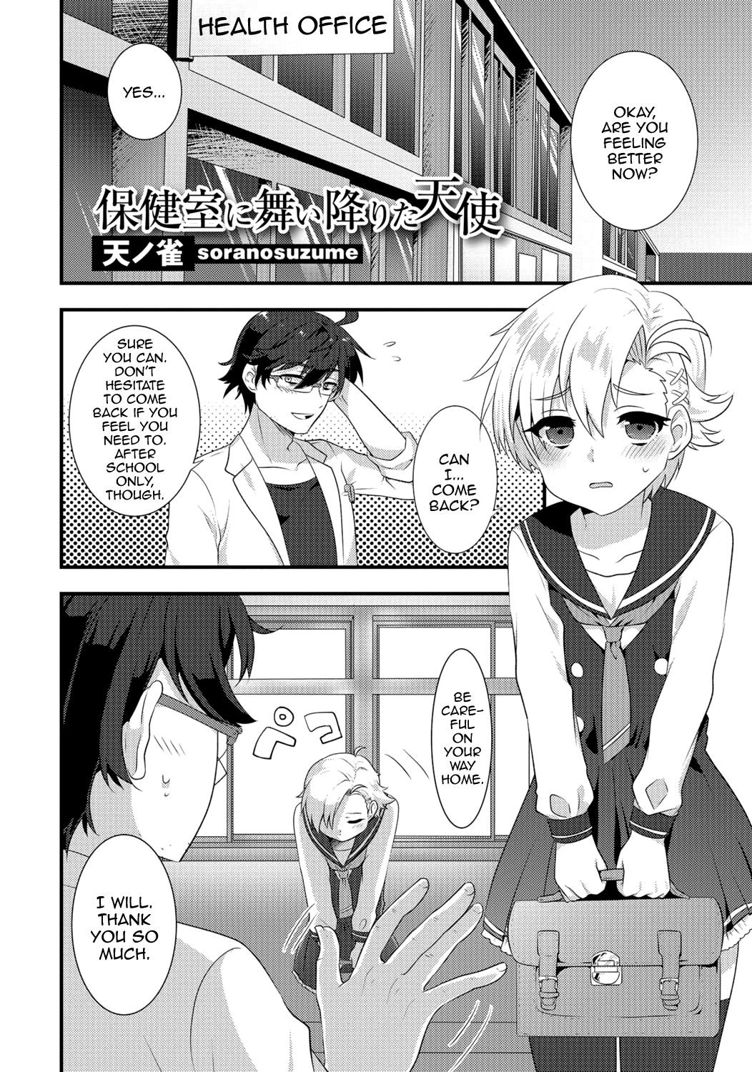 Page 84