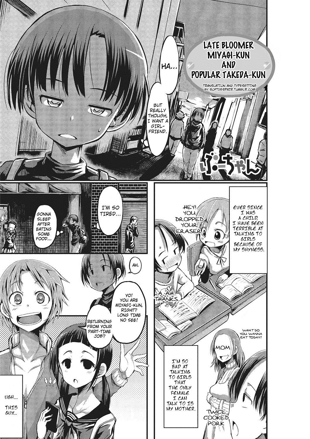 Okute na Miyagi-kun to Moteo no Takeda-kun | Late Bloomer Miyagi Kun And Popular Takeda Kun (Nyotaika Happiness! 2)