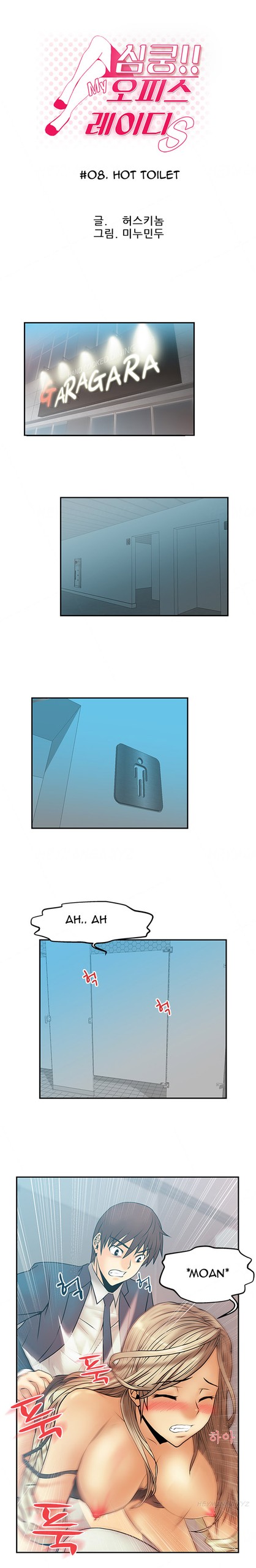Page 105