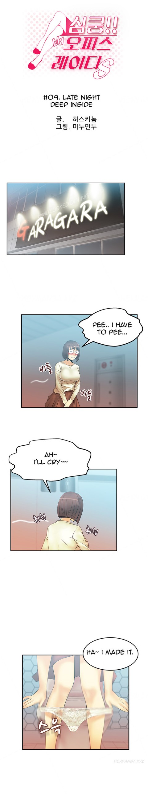 Page 118