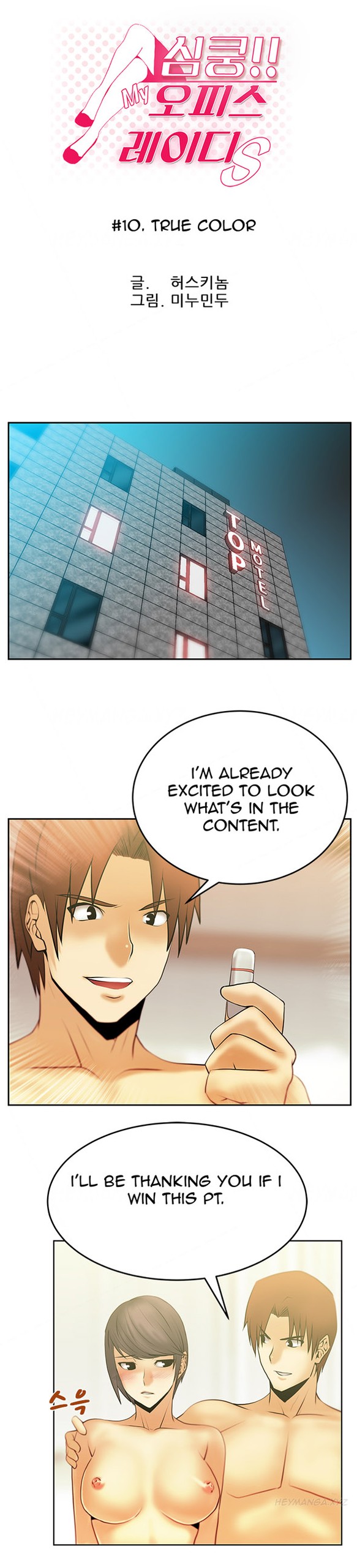Page 128