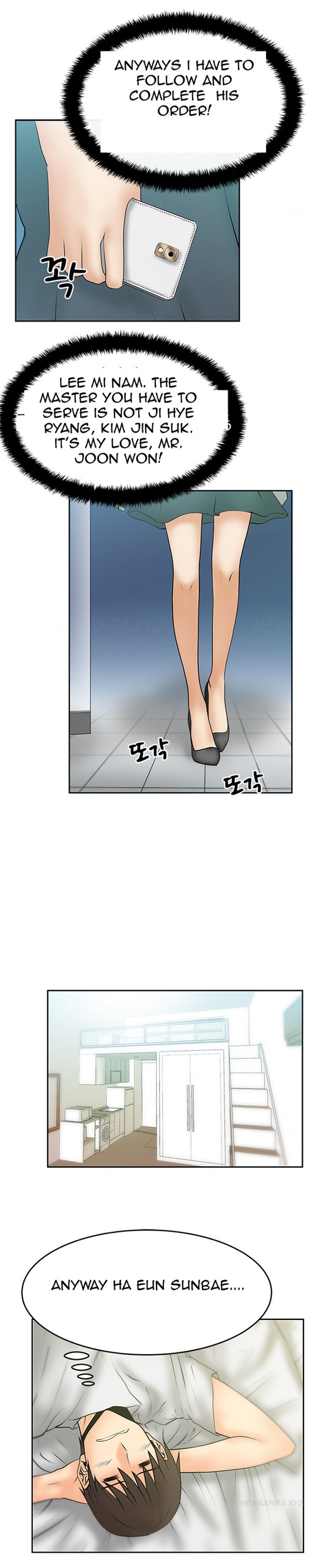 Page 207