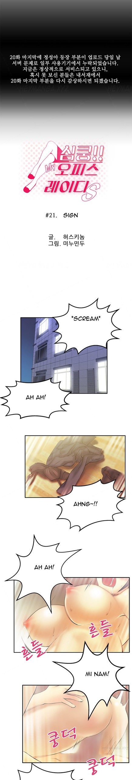 Page 249
