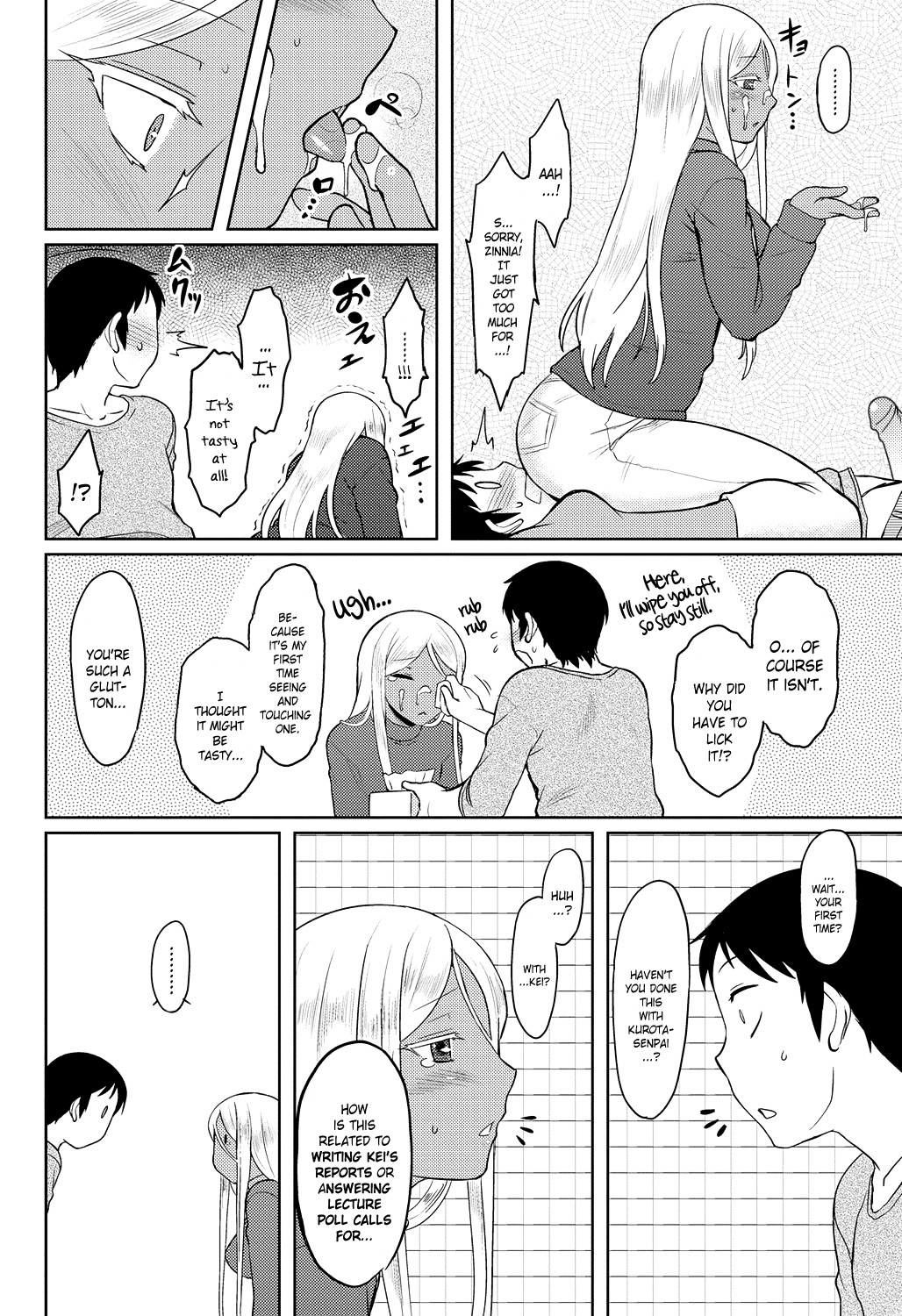Page 137