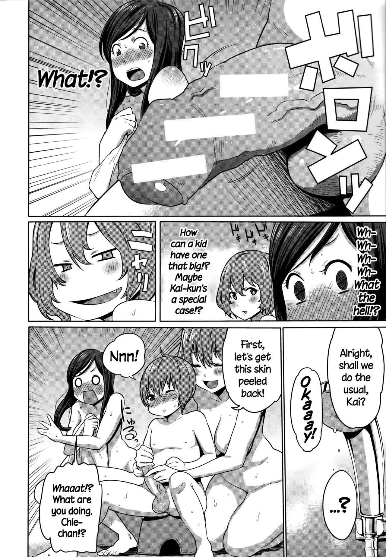 Page 194
