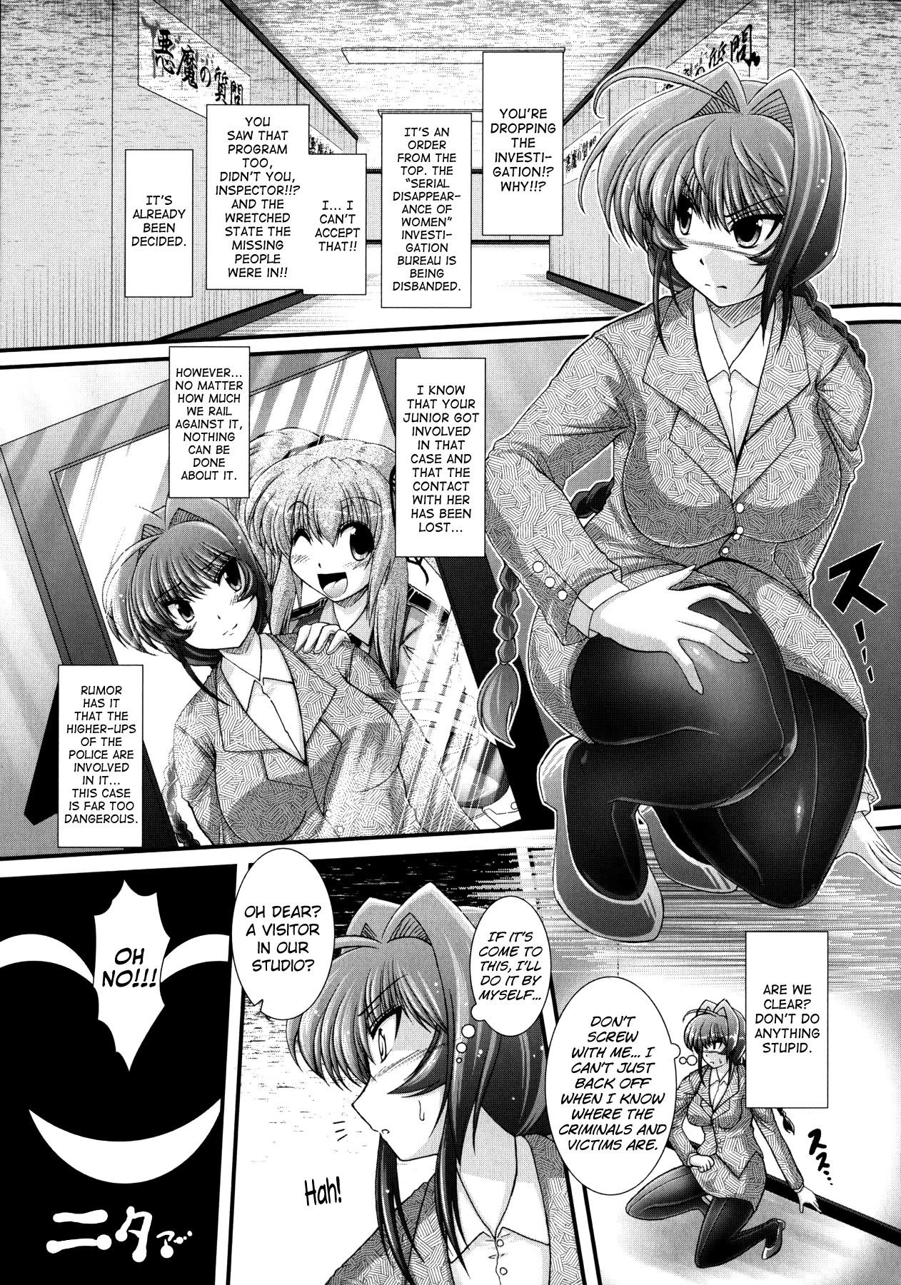 Page 111