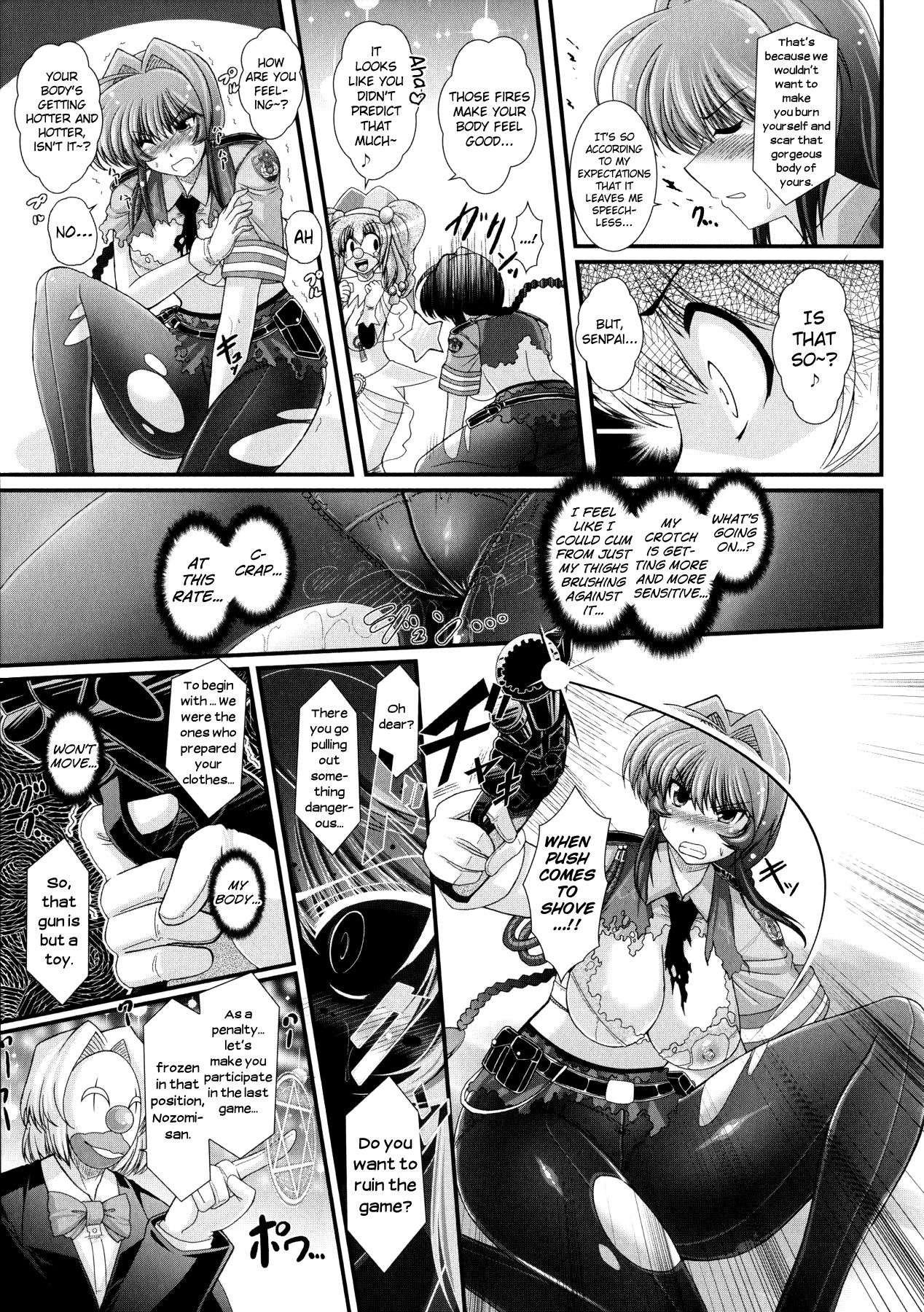 Page 117