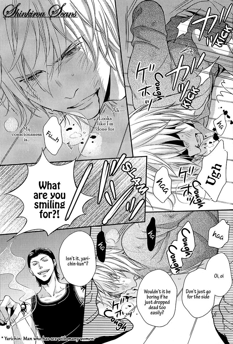 Page 142