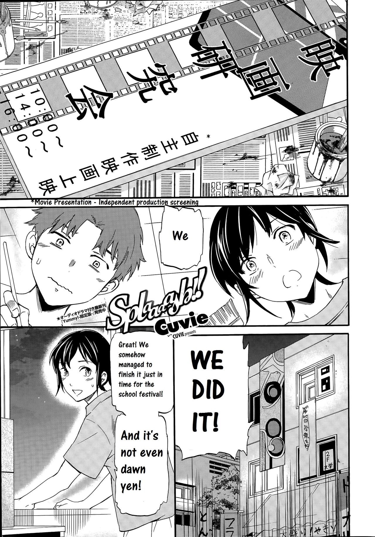 Splaaaash!! (COMIC Penguin Celeb 2015-09)