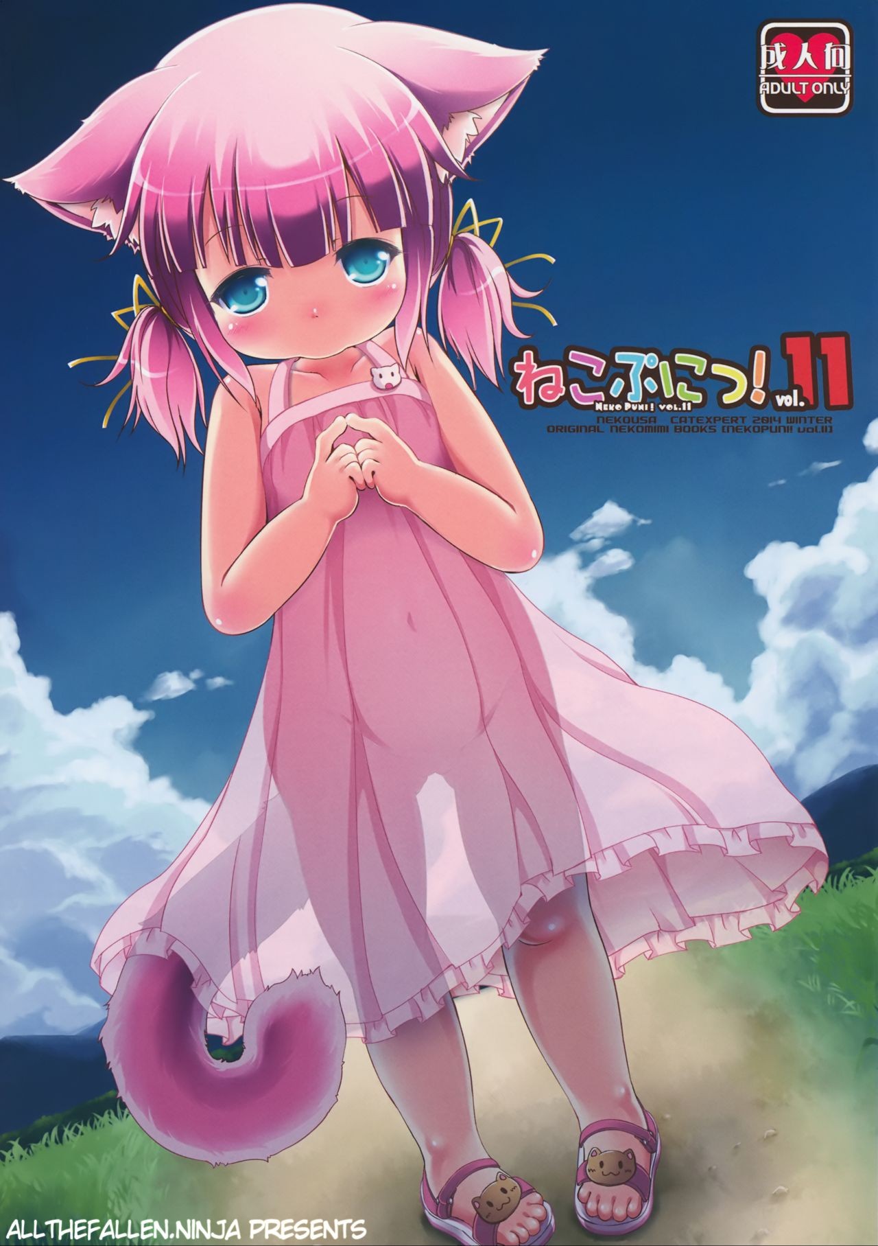 (C87) Neko Puni! Vol.11