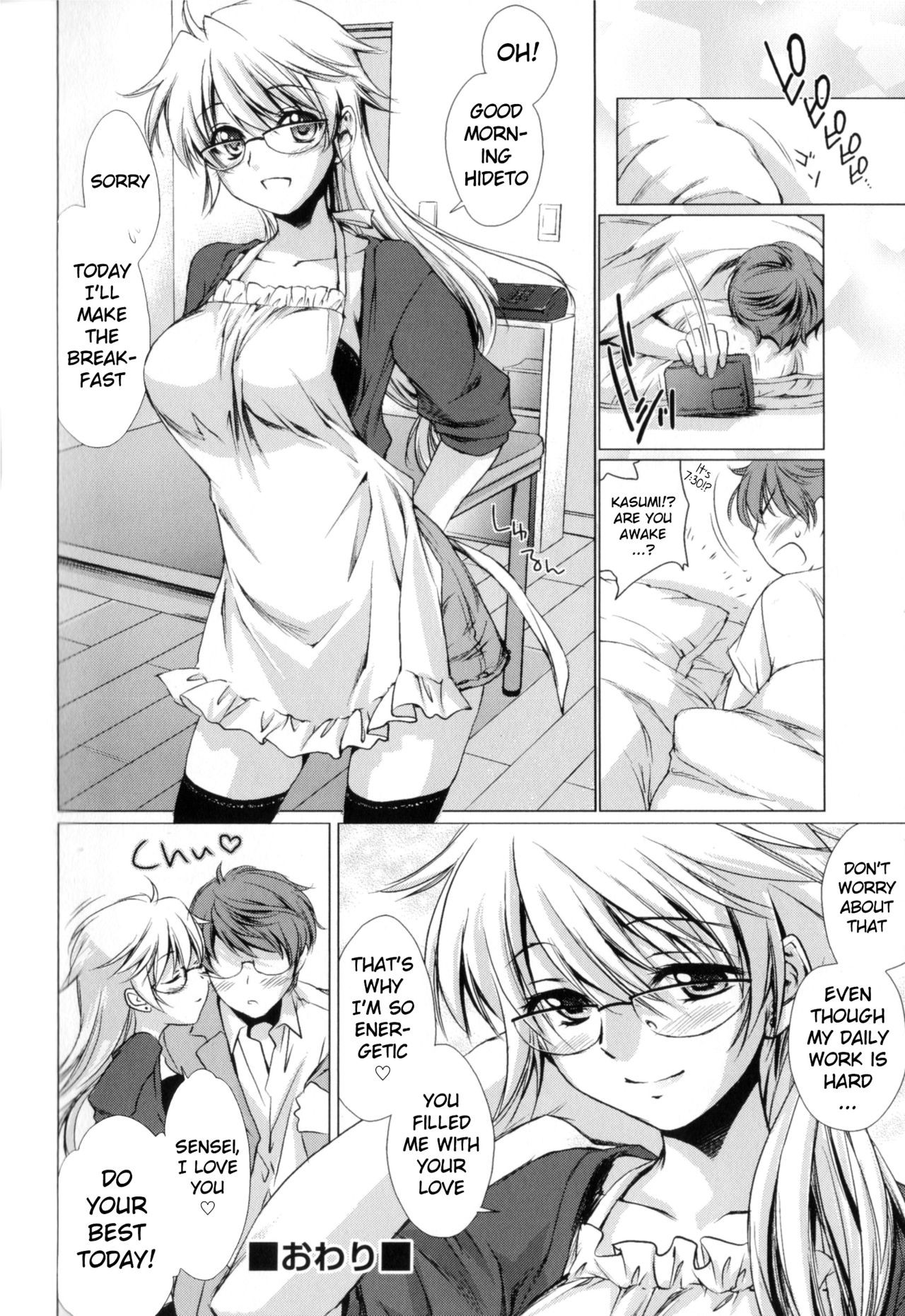 Page 167