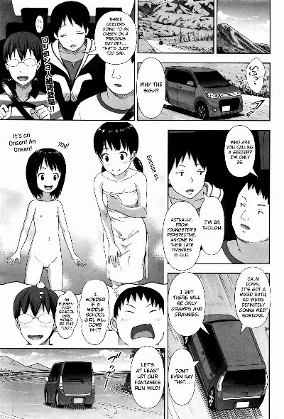 Sanbiki no Rossan Futatabi - Sanbiki no Rossan Again ~Zenpen~ (COMIC AUN 2016-01)