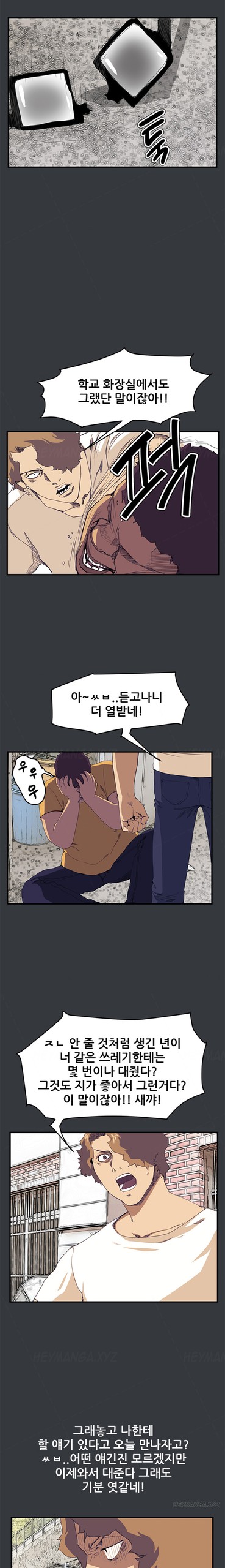 Page 573