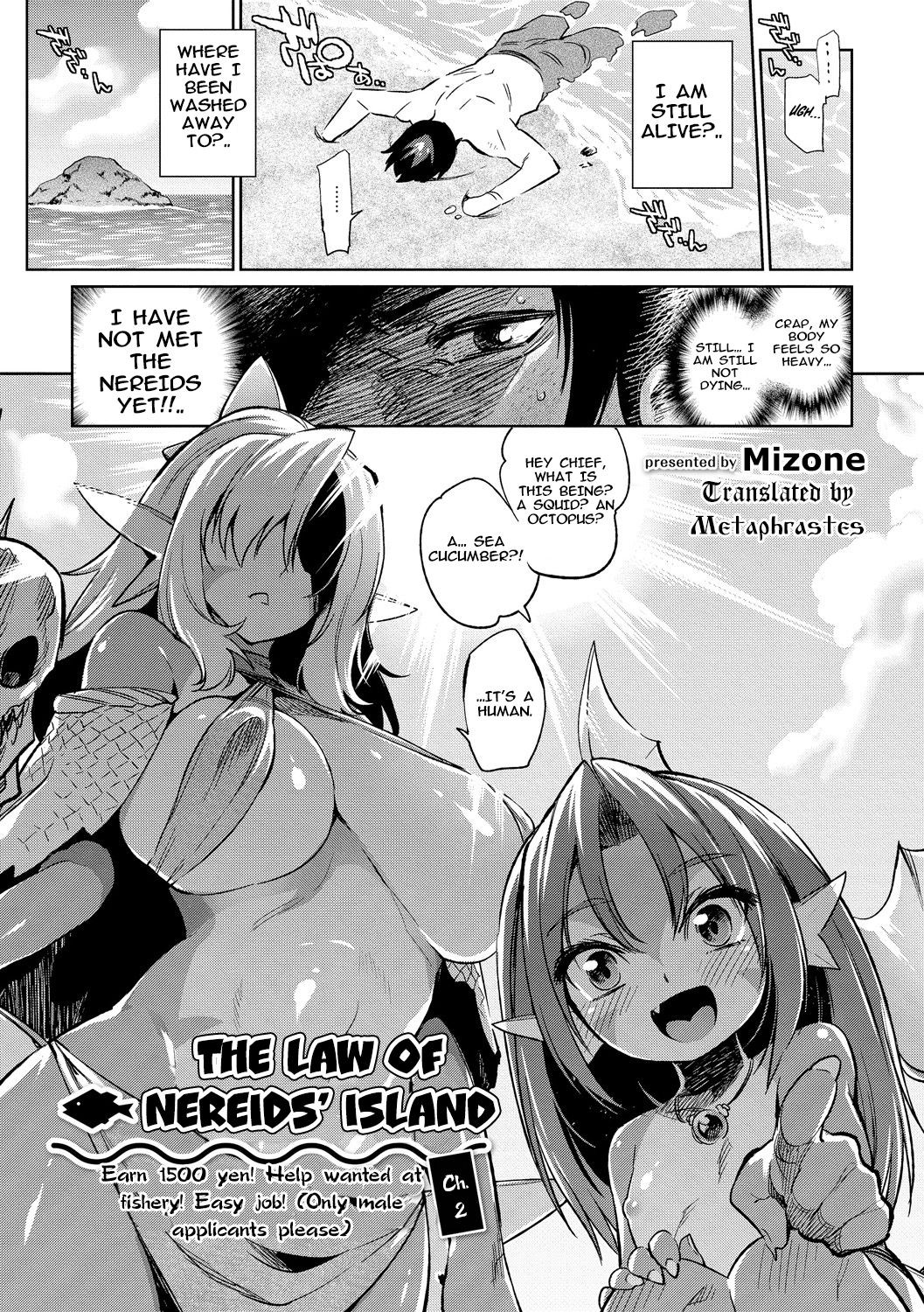 Gyoryuushima no Okite ~Jikyuu 1500 yen!! Gyogyou o Tetsudau Kantan na Oshigoto desu. (Dansei nomi Bashou) Kouhen~