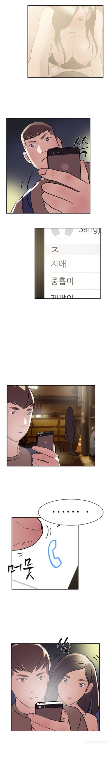 Page 160