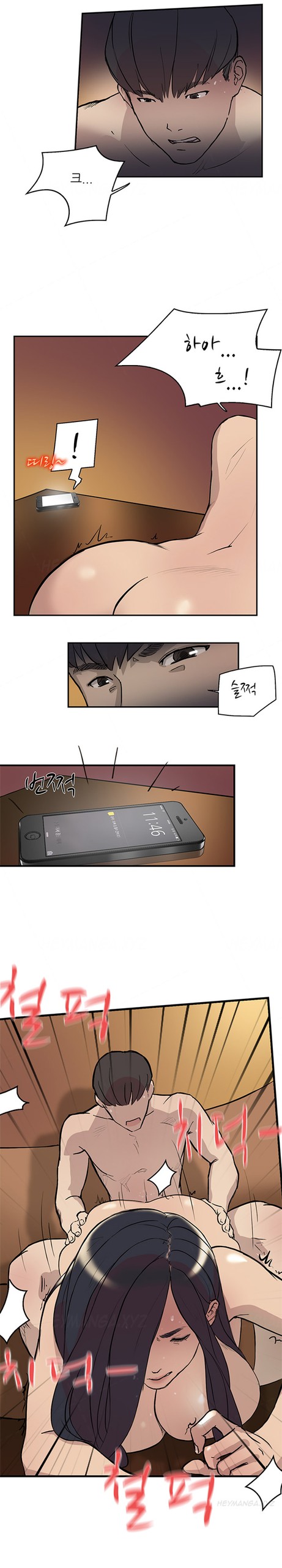 Page 227