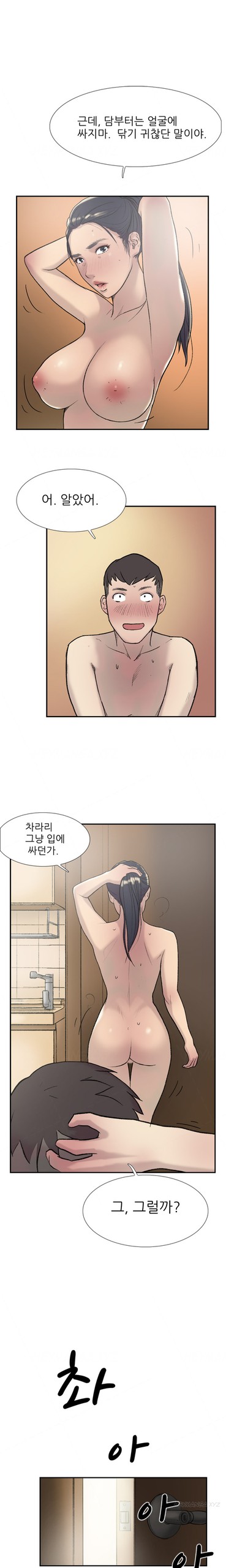 Page 231