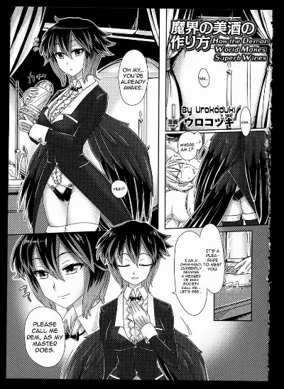 Makai no Bishu no Tsukurikata | How the Demon World make Superb Wine (Bessatsu Comic Unreal Monster Musume Paradise 2)