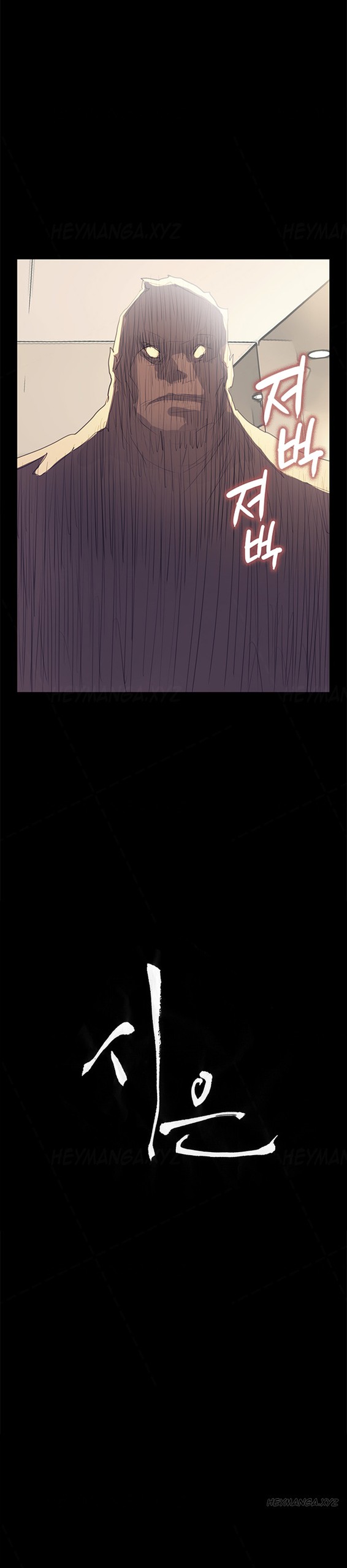Page 568