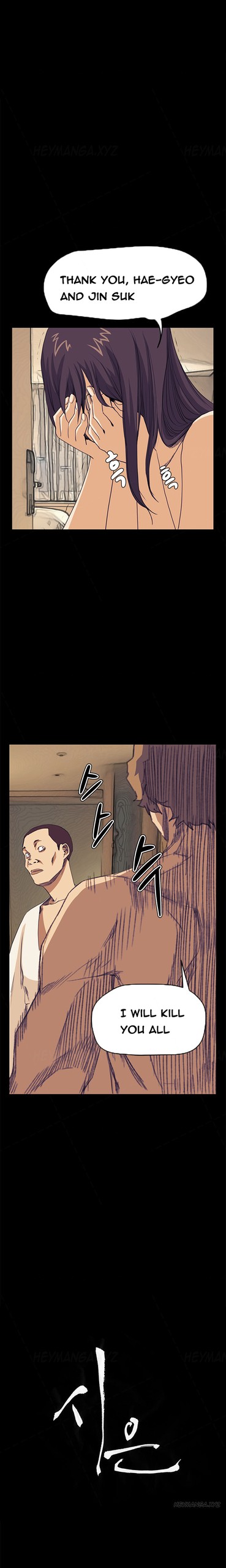 Page 597