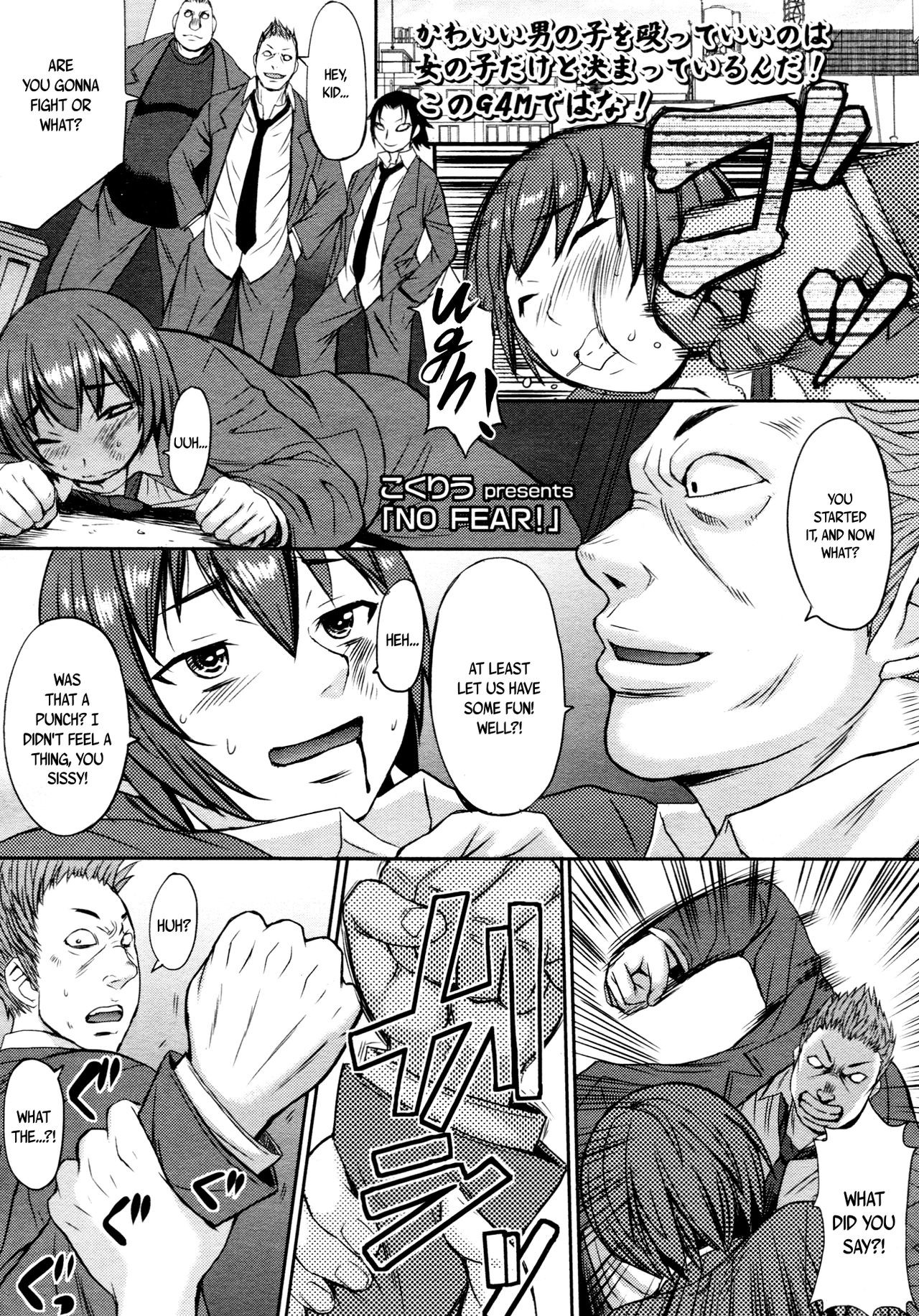 NO FEAR (Girls forM Vol.05)