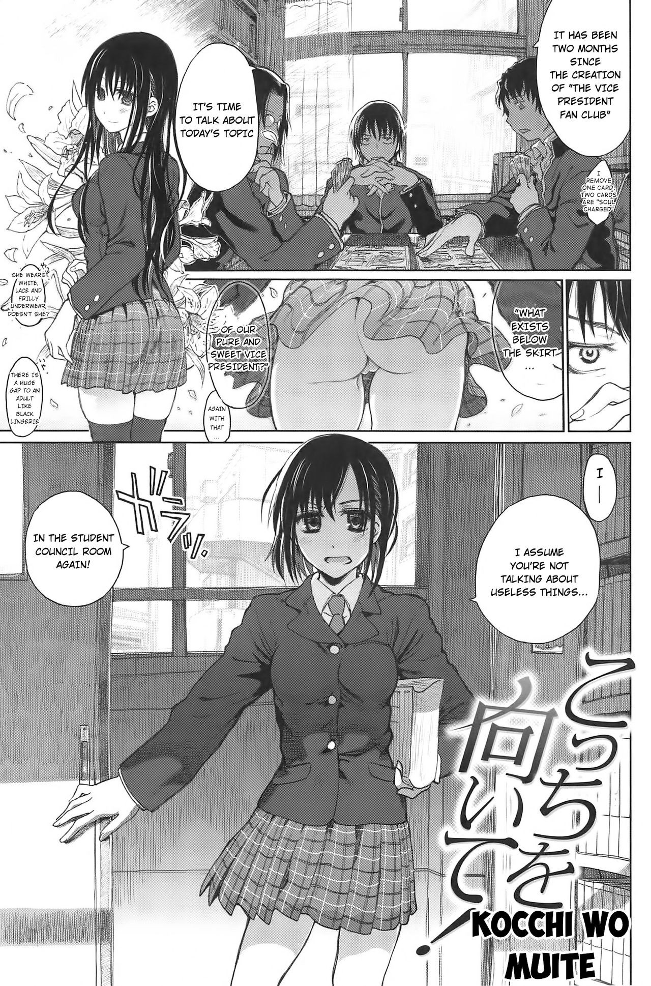 Kocchi o Muite! (Junketsu no Owaru Hibi)