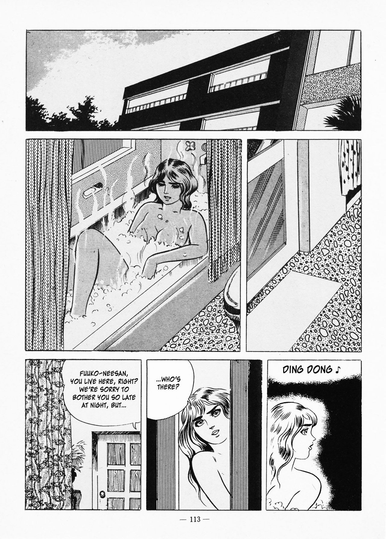 Page 117
