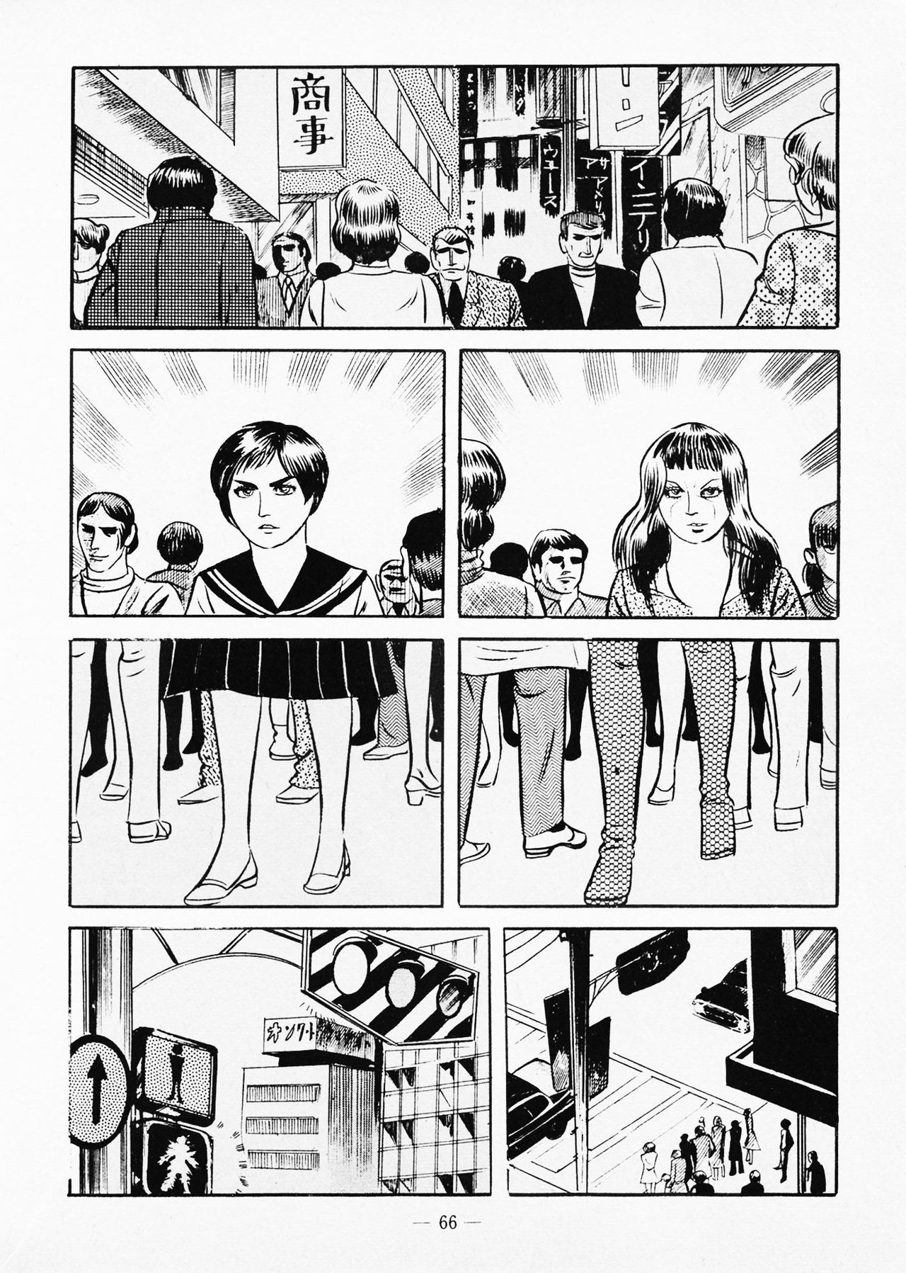 Page 70