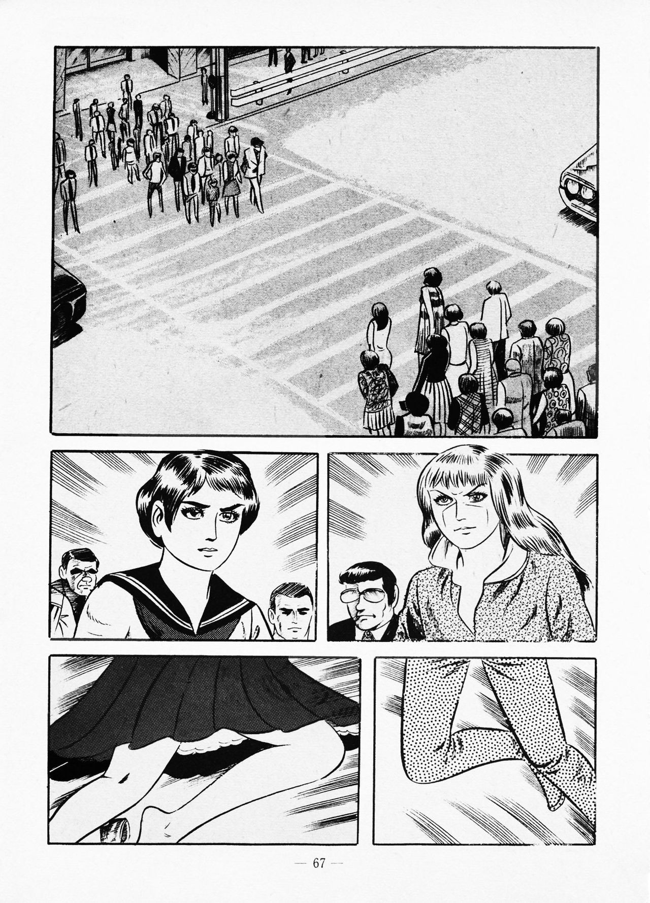 Page 71