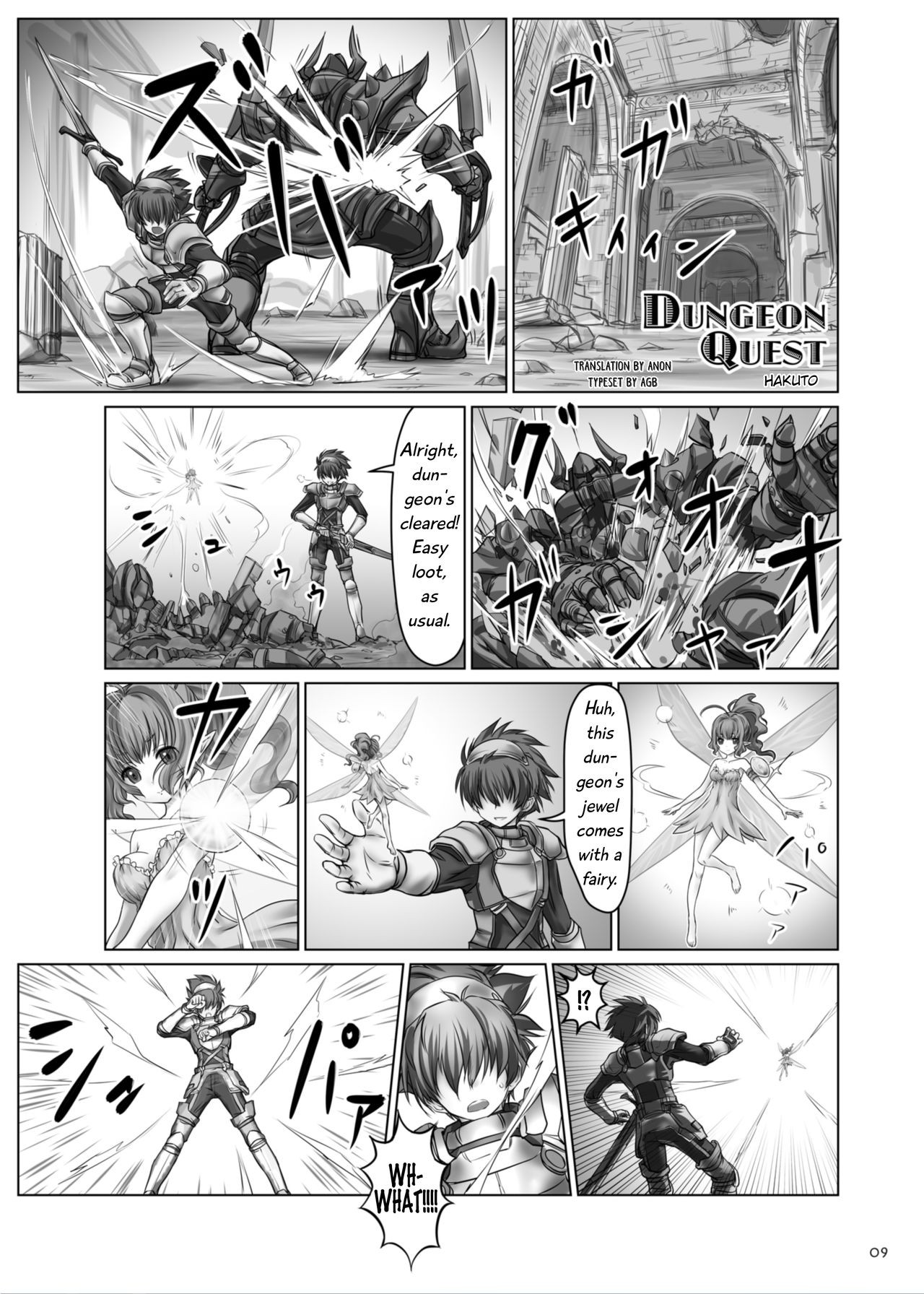 Dungeon Quest (Kyodai na Mama de)
