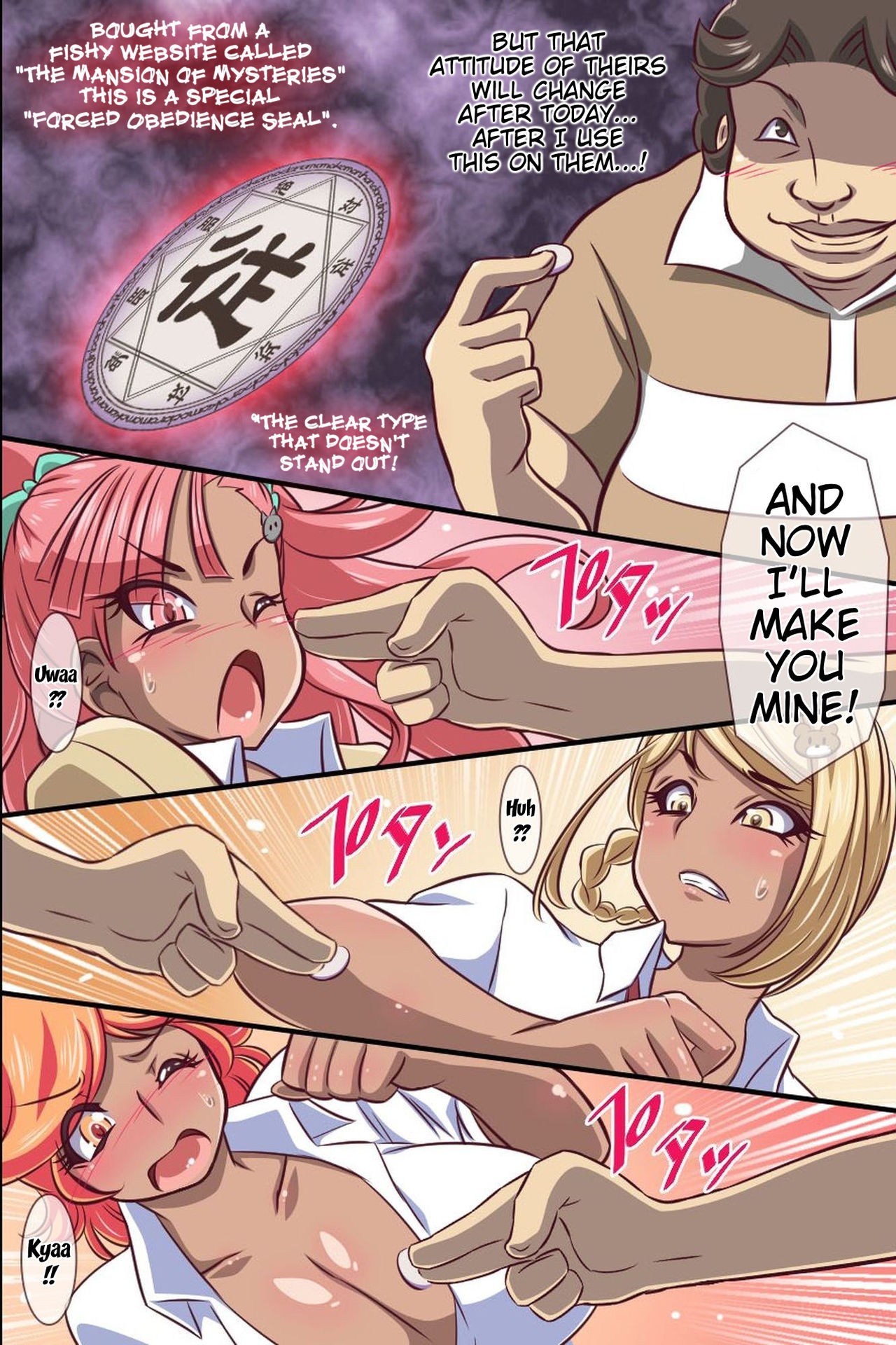 Page 8
