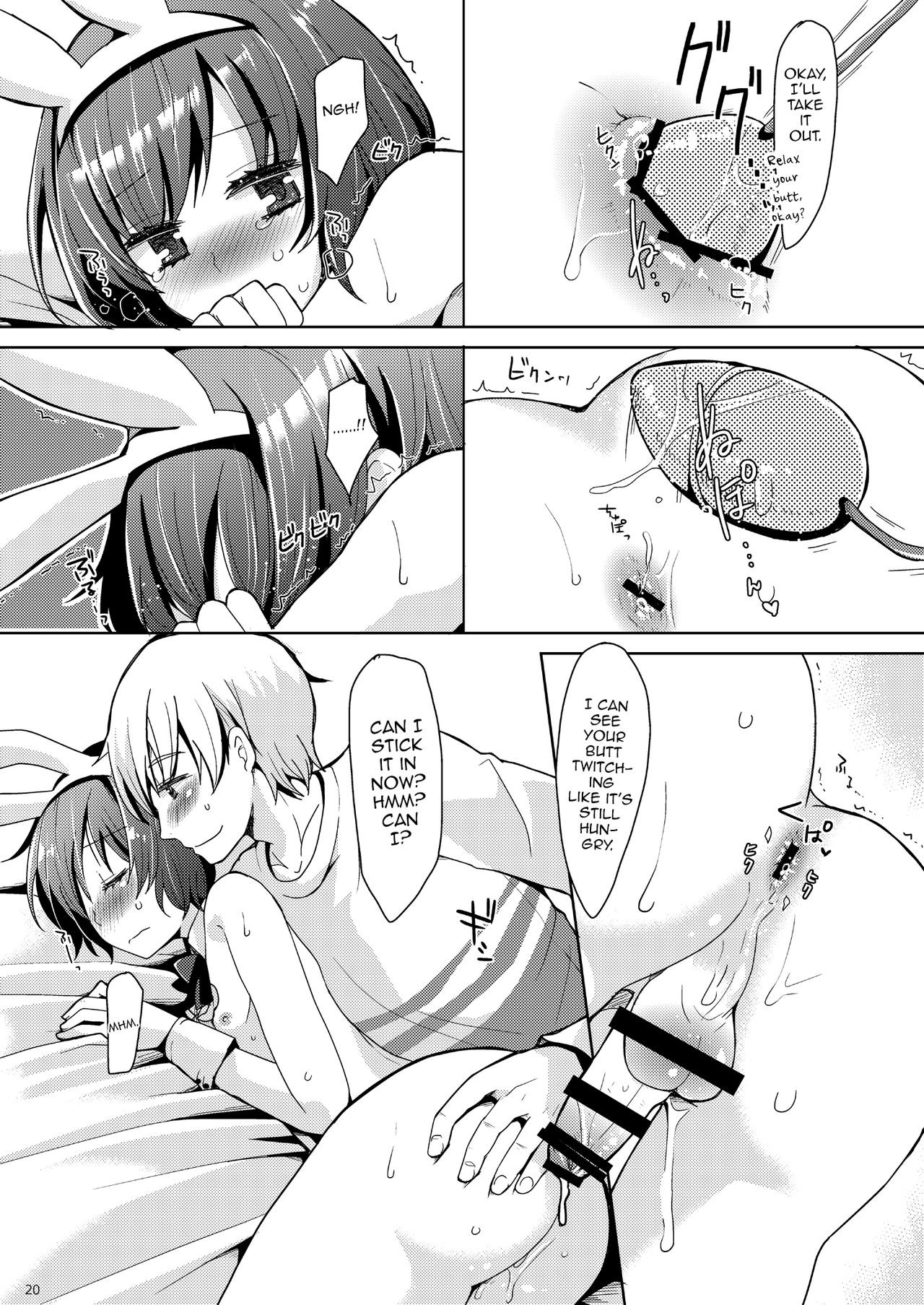 Page 20