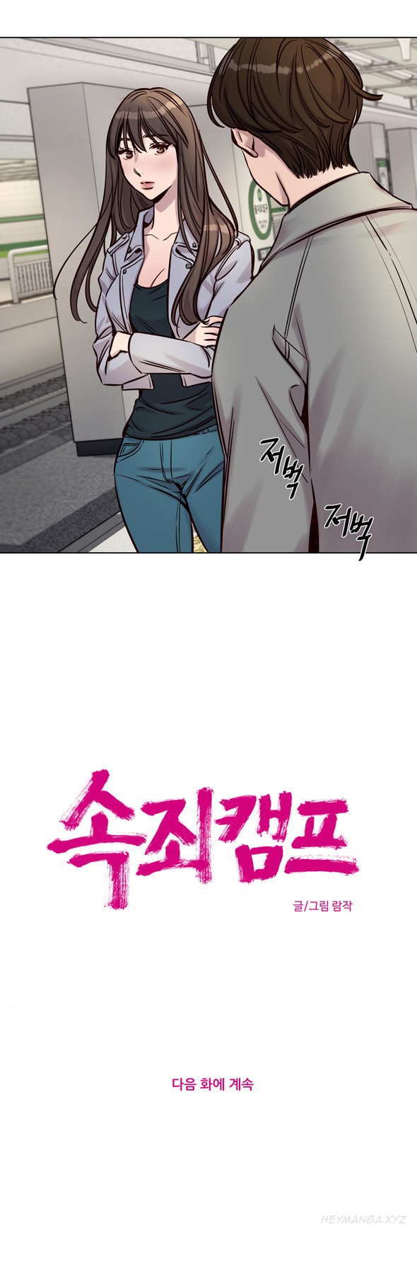 Page 409