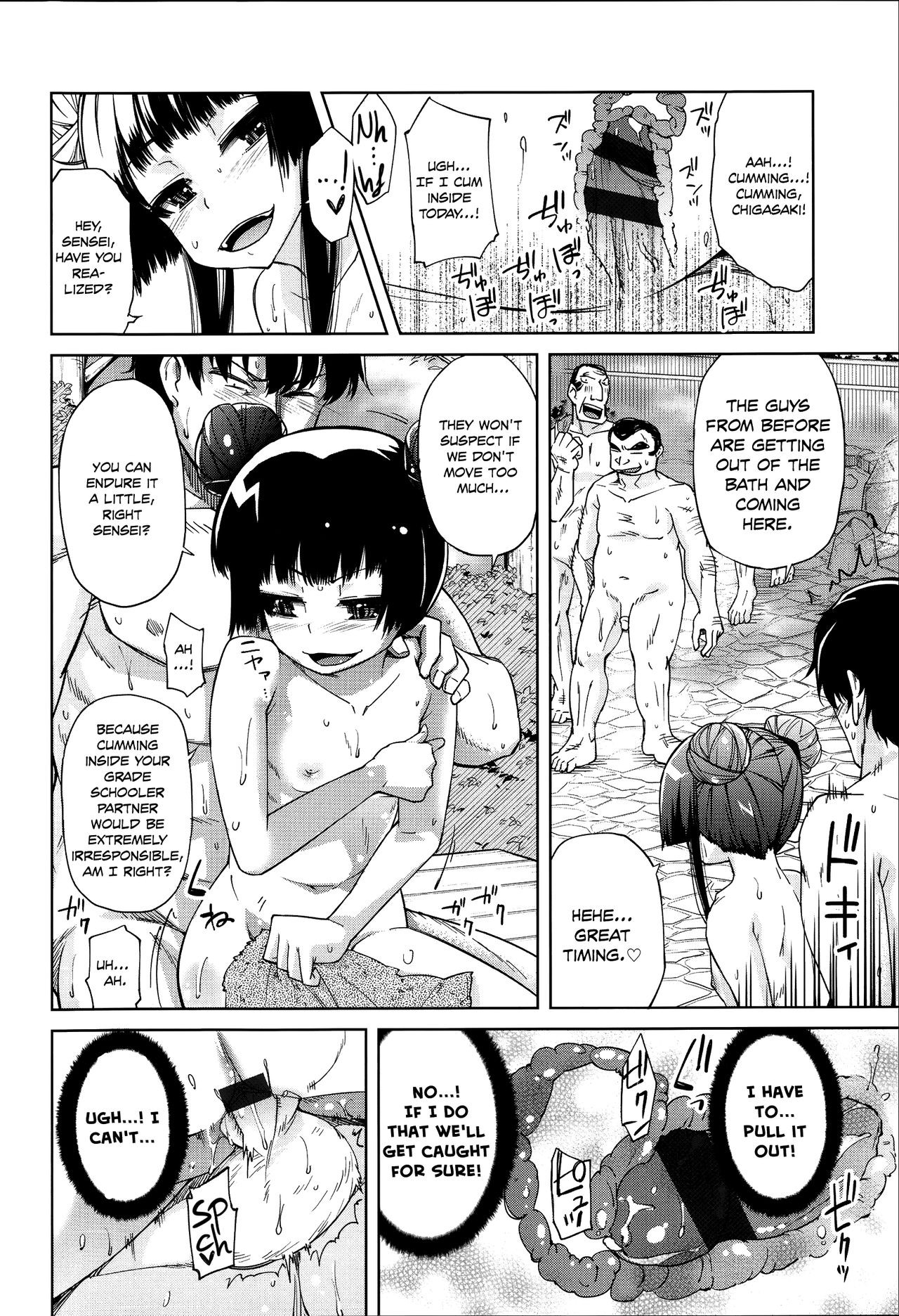 Page 118