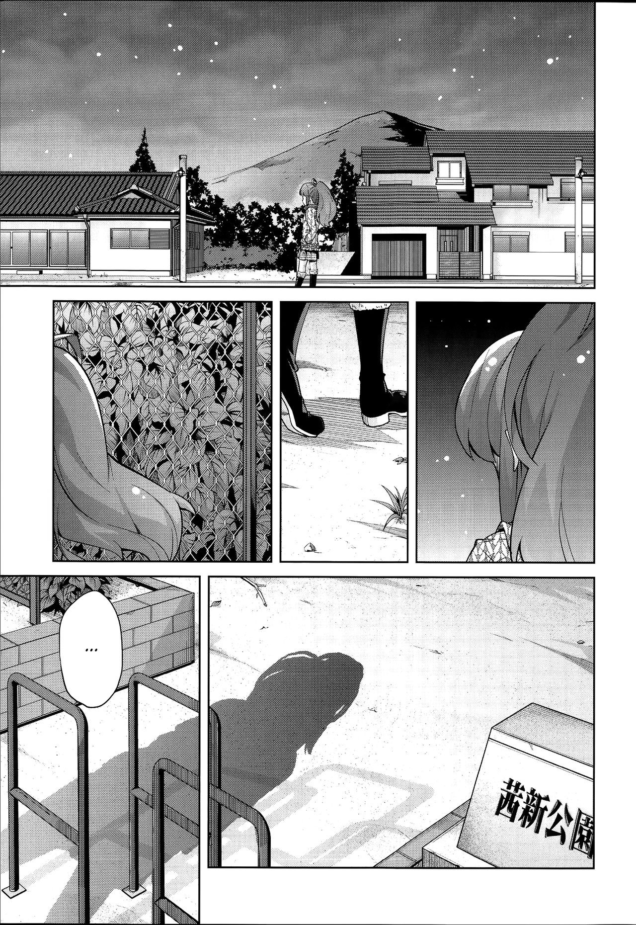 Page 188