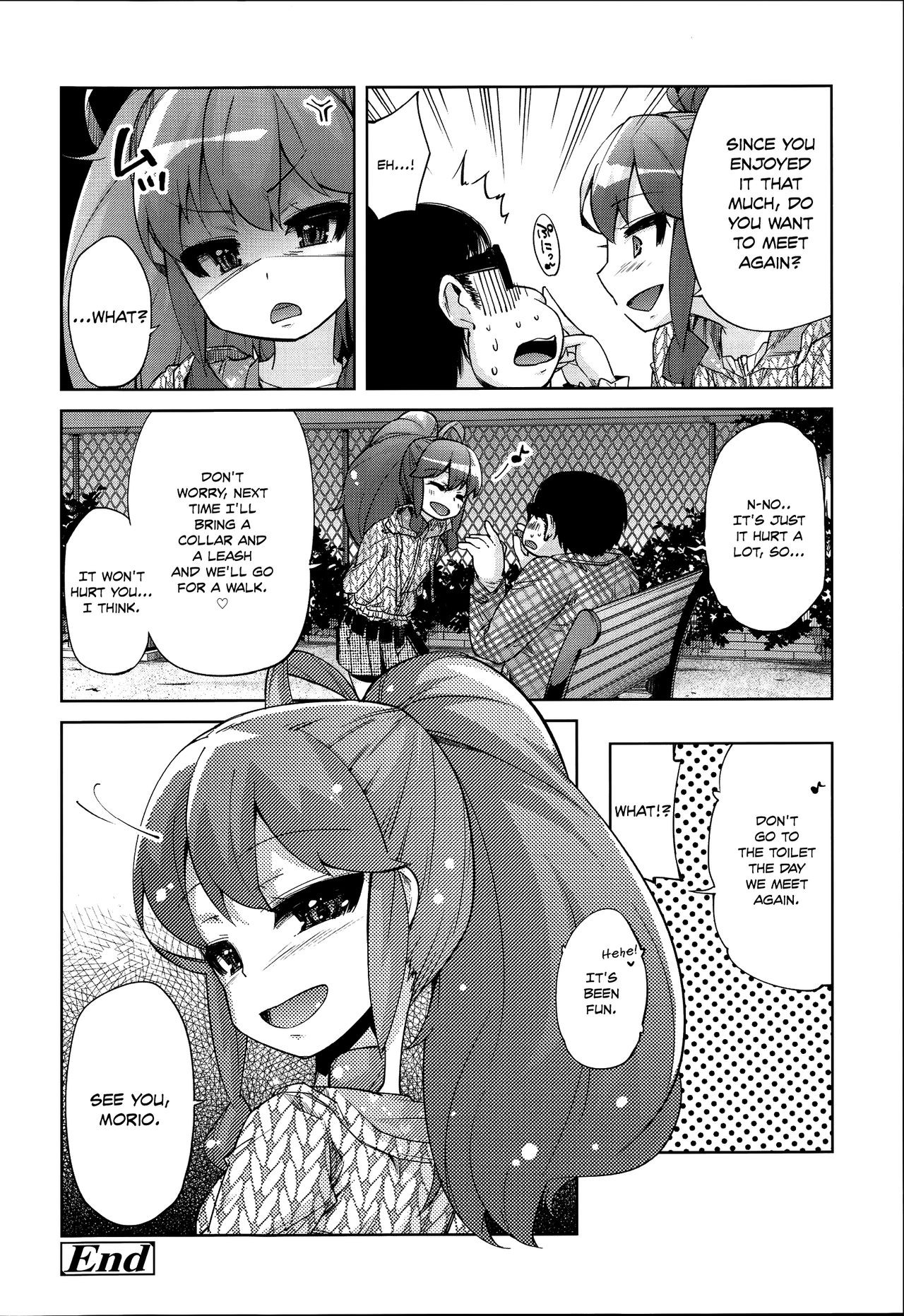 Page 205
