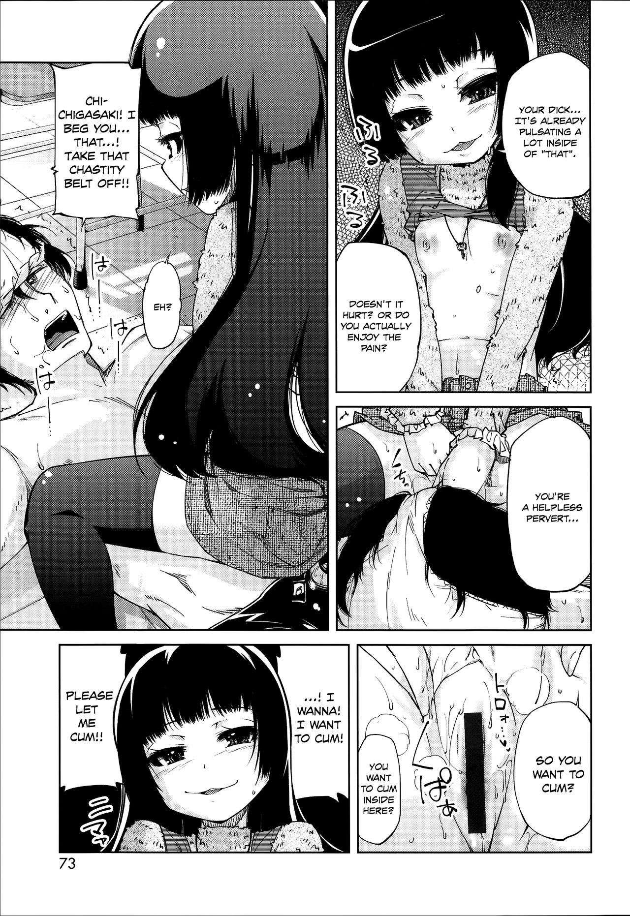 Page 71
