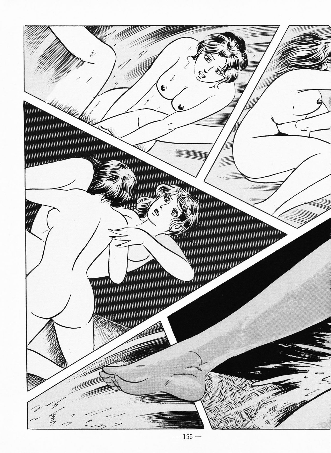 Page 159