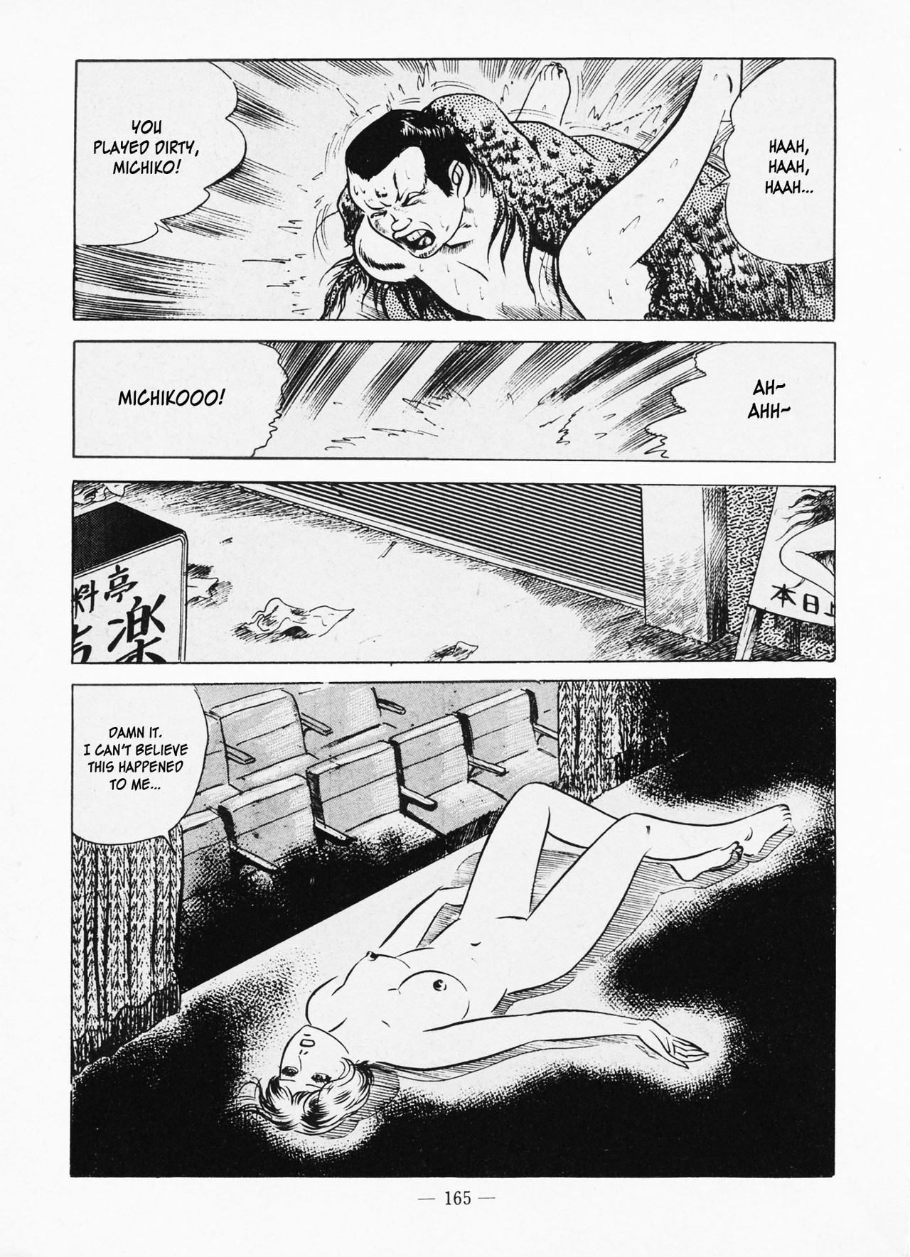 Page 169