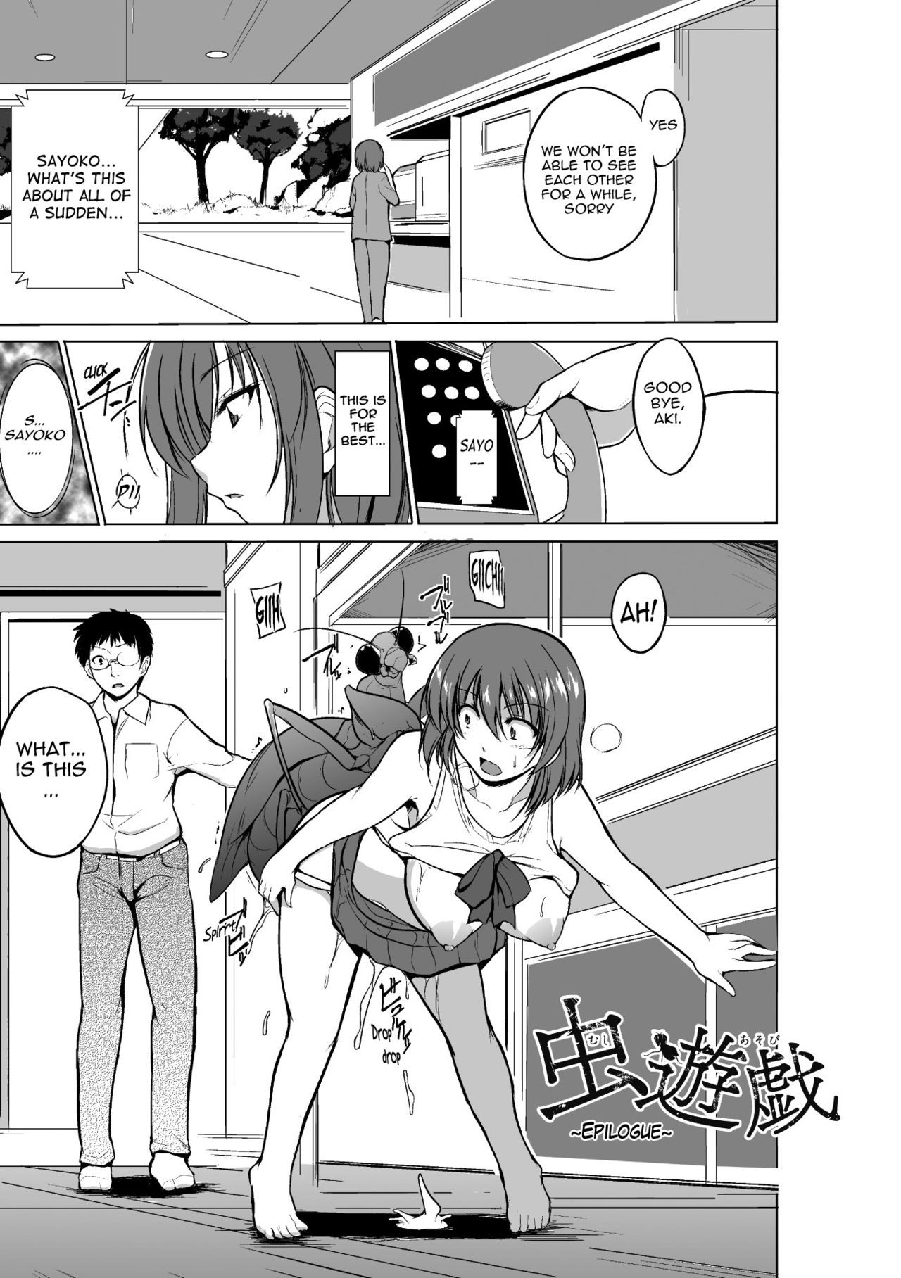 Page 165