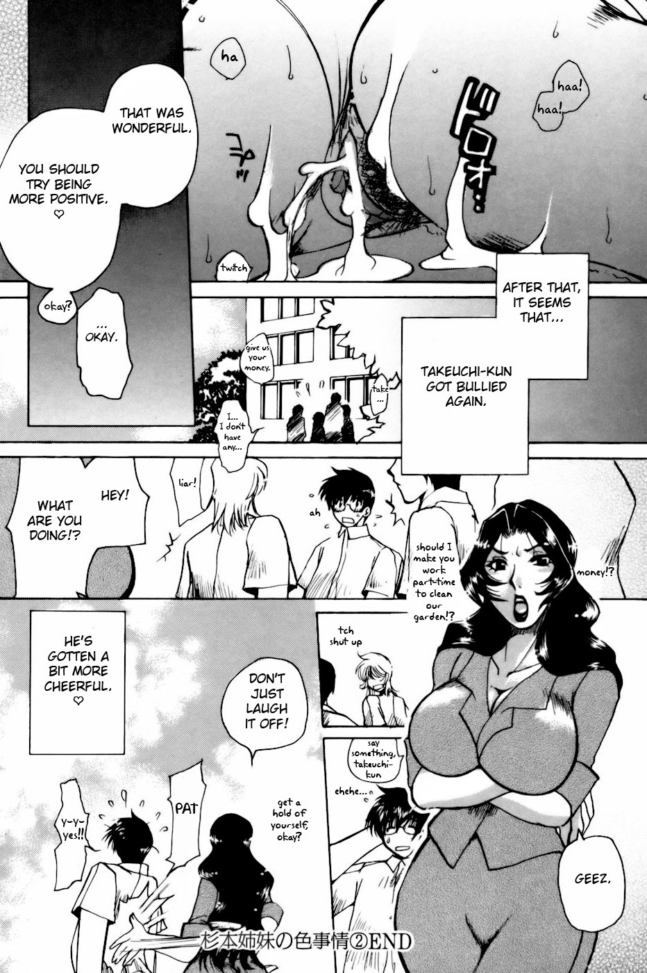 Page 167
