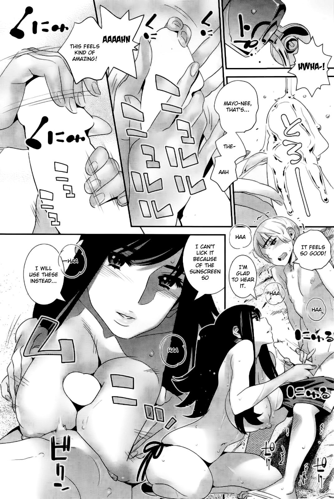 Page 106