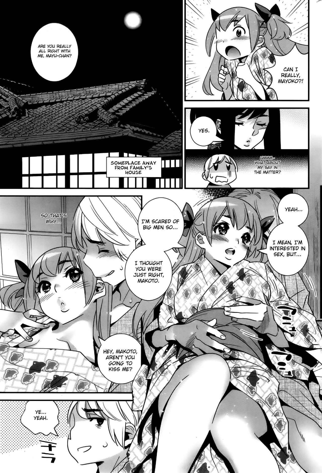 Page 124