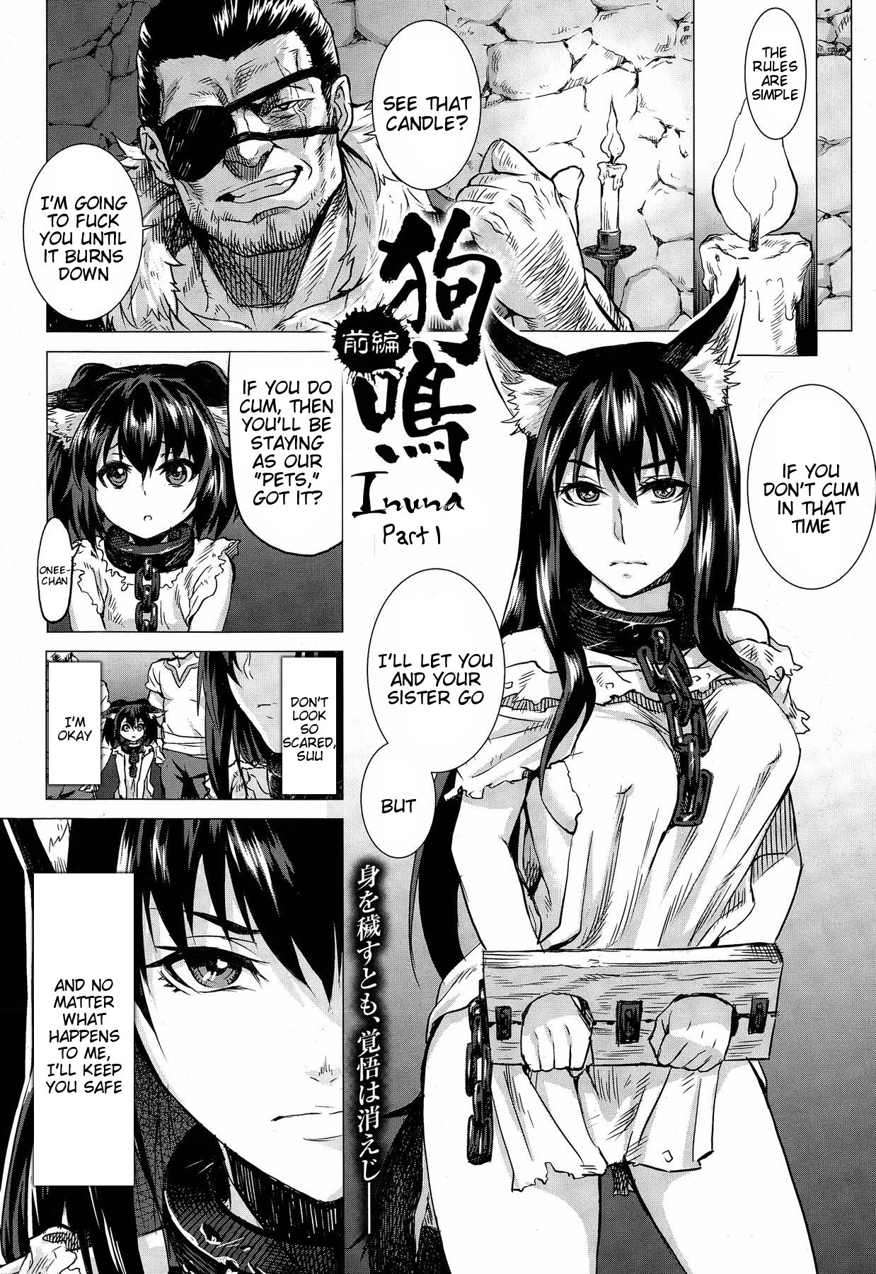 Kumei (Inda Reijoku)