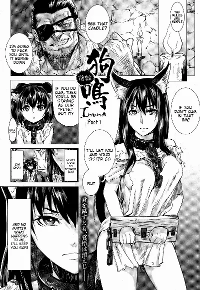 Kumei (Inda Reijoku)